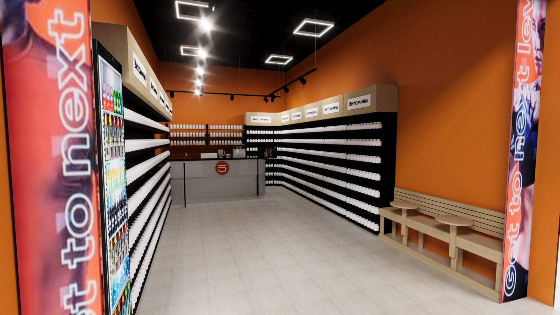 Визуализация магазина спортивного питания