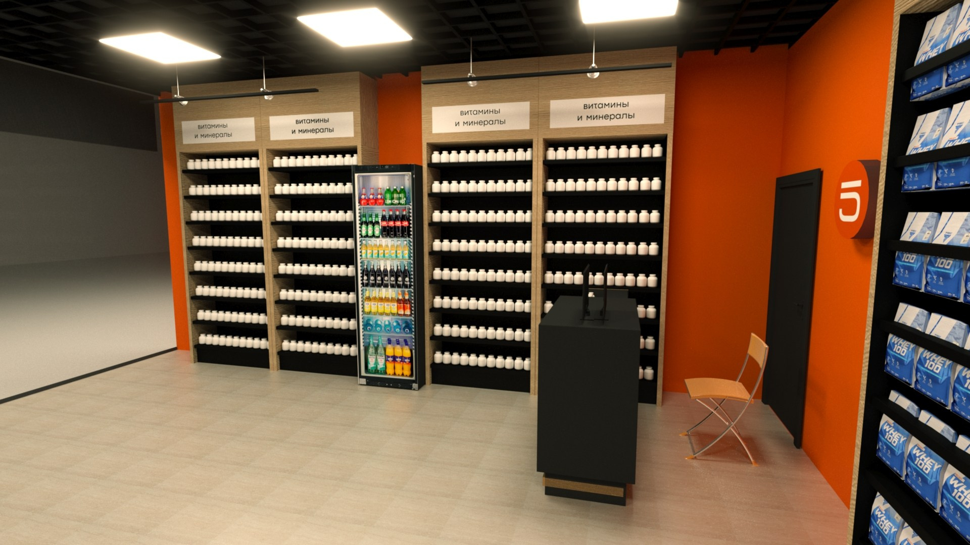 Визуализация магазина спортивного питания