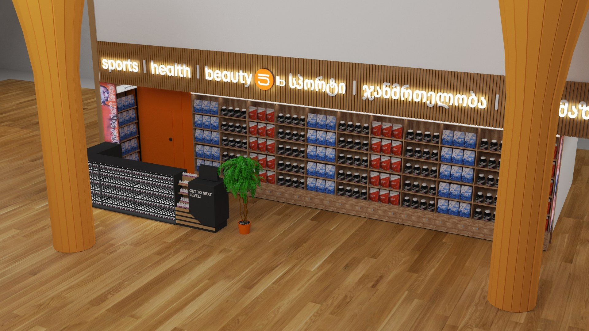 Визуализация магазина спортивного питания