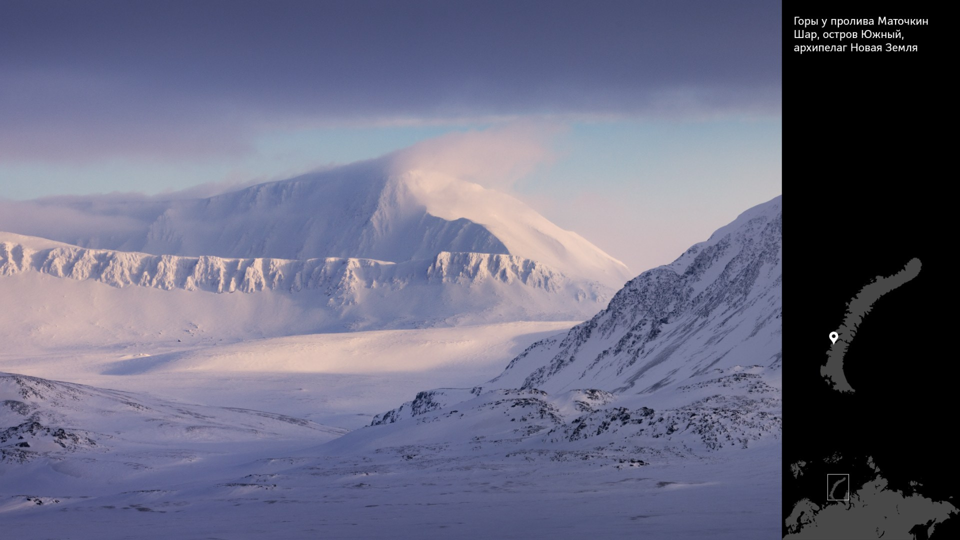 Проект «Архипелаги высоких широт». Петр Ушанов — фотограф