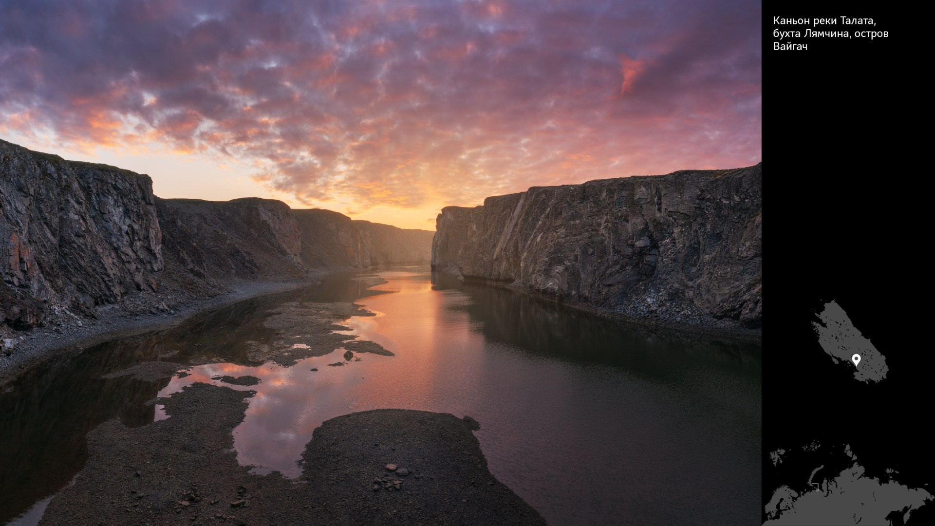 Проект «Архипелаги высоких широт». Петр Ушанов — фотограф