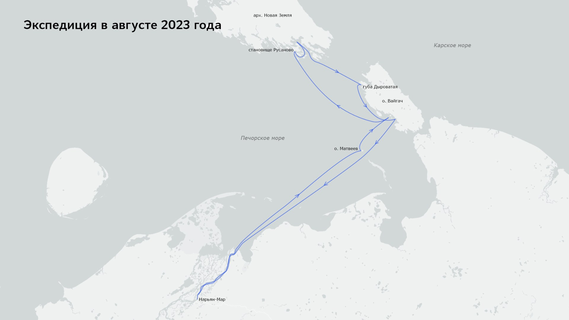 Проект «Архипелаги высоких широт». Петр Ушанов — фотограф