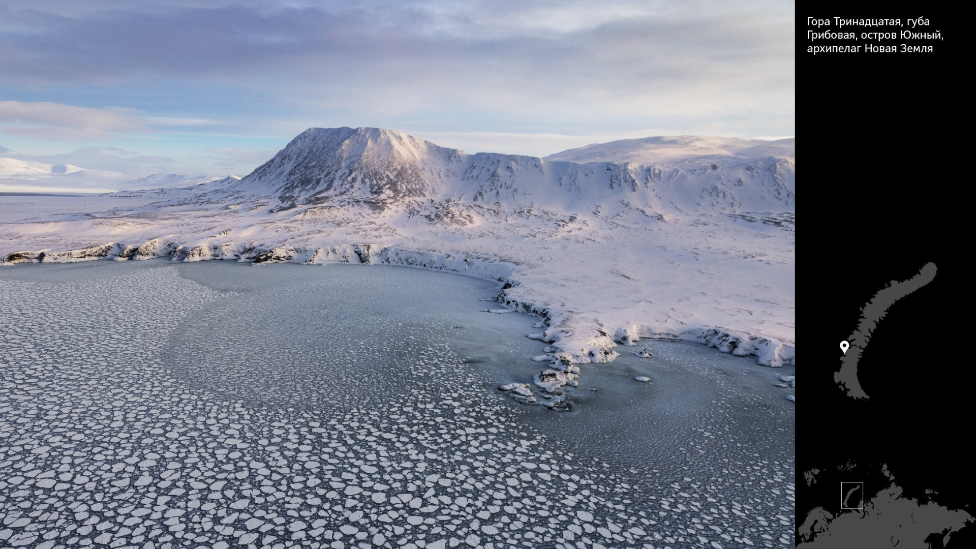 Проект «Архипелаги высоких широт». Петр Ушанов — фотограф