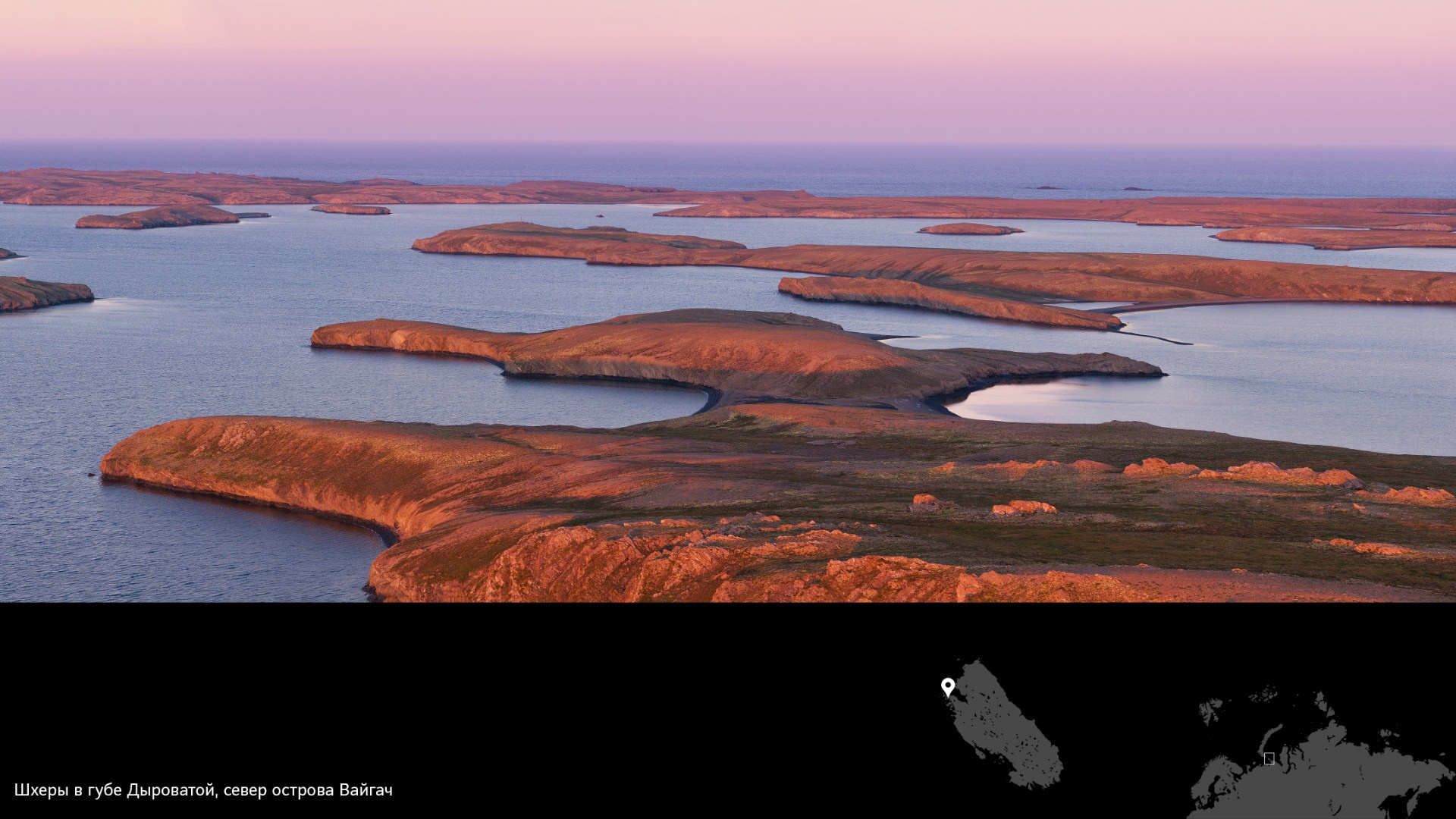 Проект «Архипелаги высоких широт». Петр Ушанов — фотограф