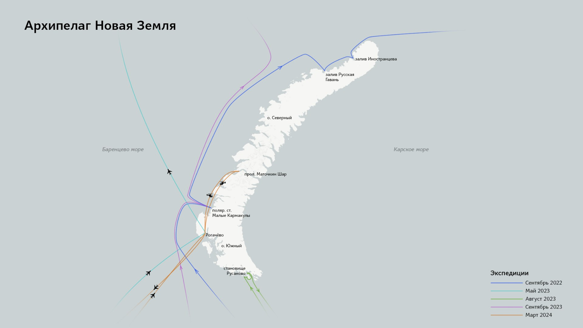 Проект «Архипелаги высоких широт». Петр Ушанов — фотограф