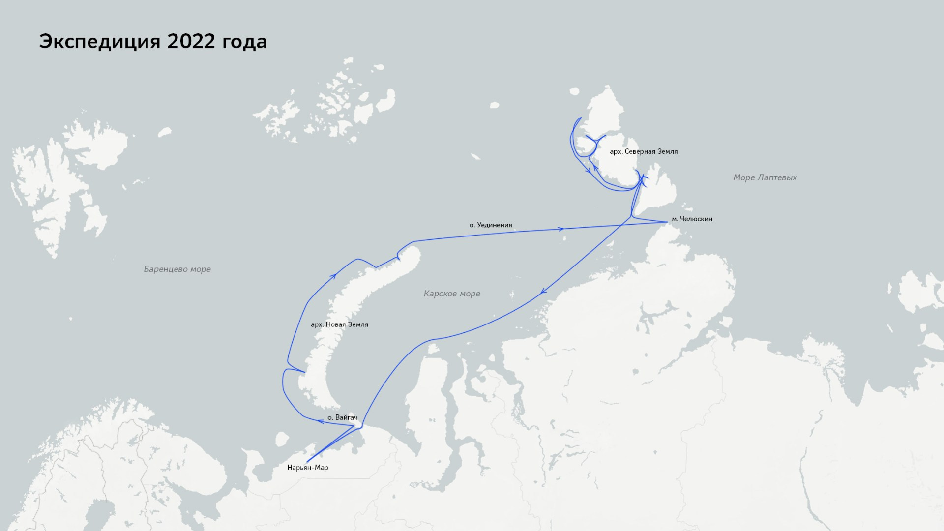 Проект «Архипелаги высоких широт». Петр Ушанов — фотограф