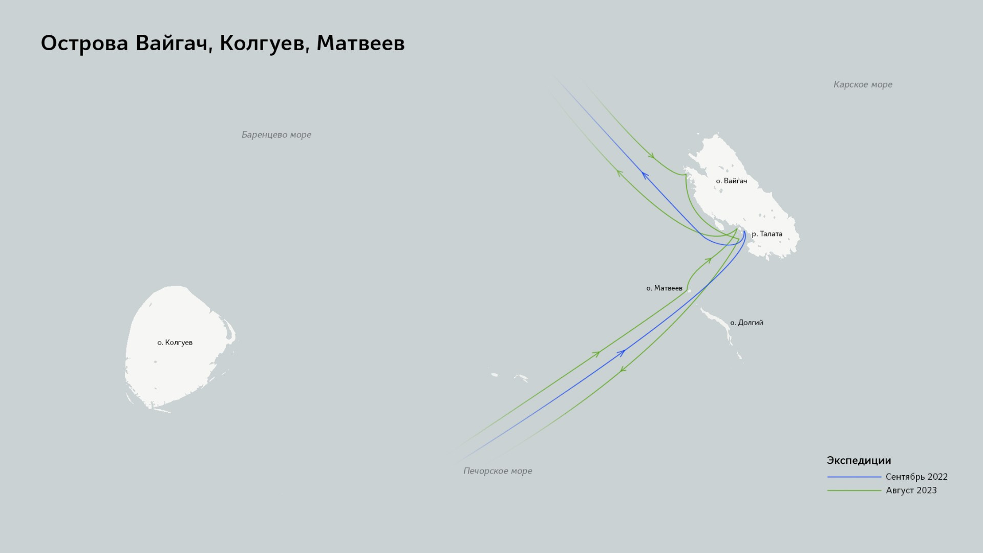 Проект «Архипелаги высоких широт». Петр Ушанов — фотограф