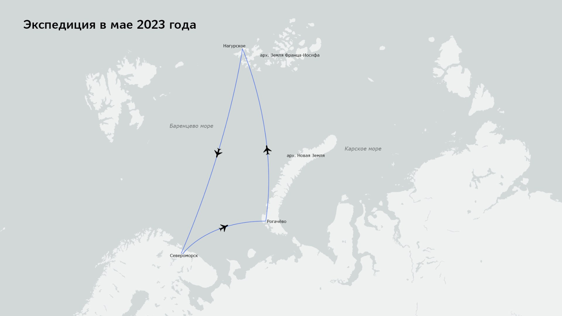 Проект «Архипелаги высоких широт». Петр Ушанов — фотограф