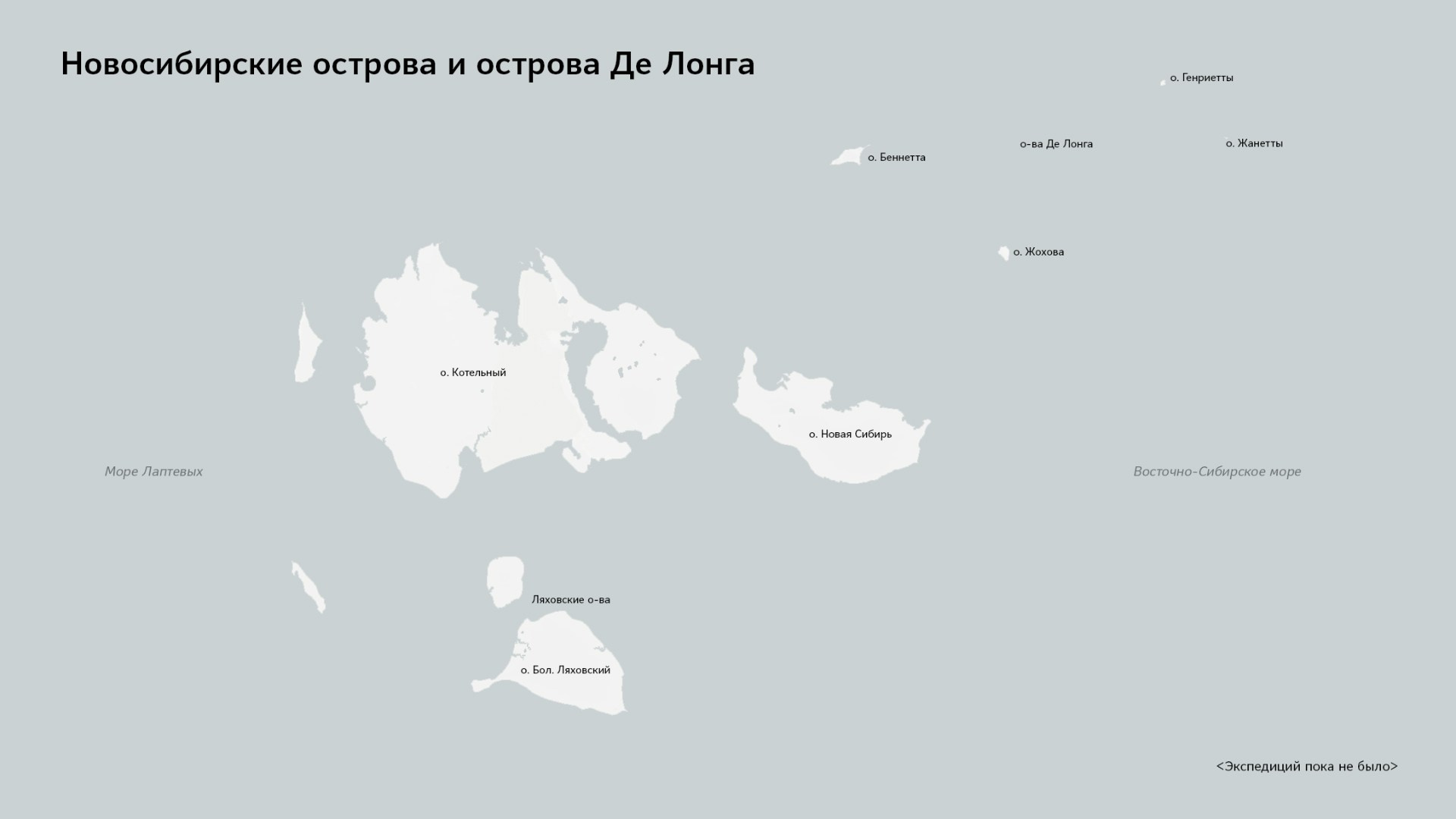 Проект «Архипелаги высоких широт». Петр Ушанов — фотограф