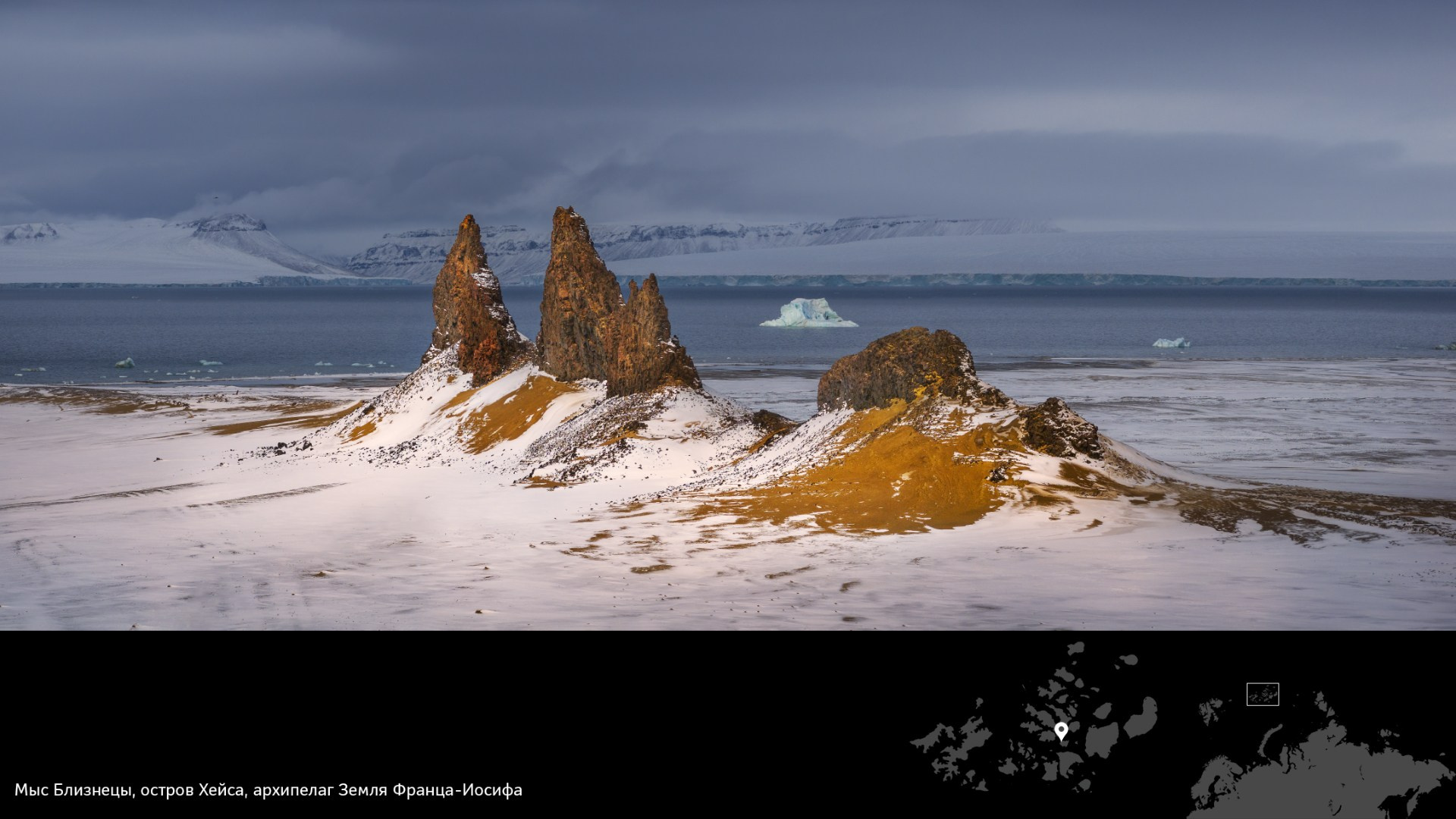 Проект «Архипелаги высоких широт». Петр Ушанов — фотограф