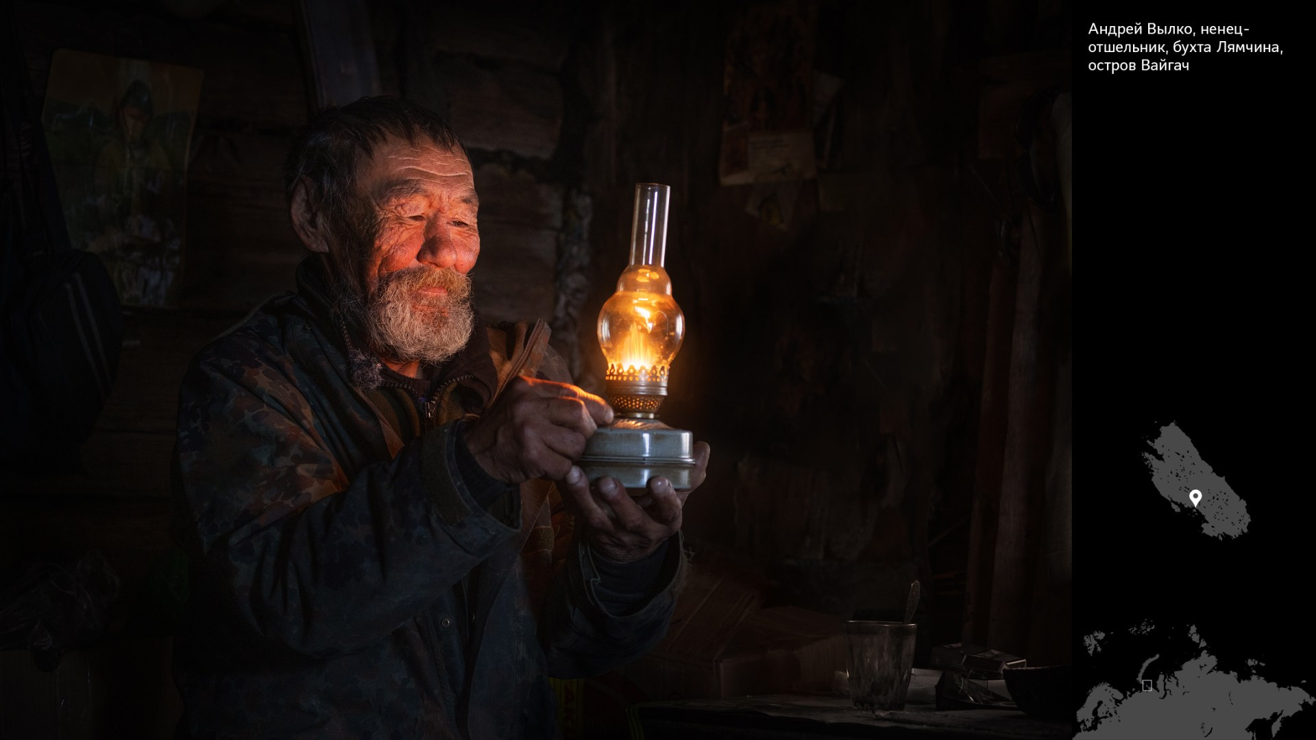 Проект «Архипелаги высоких широт». Петр Ушанов — фотограф