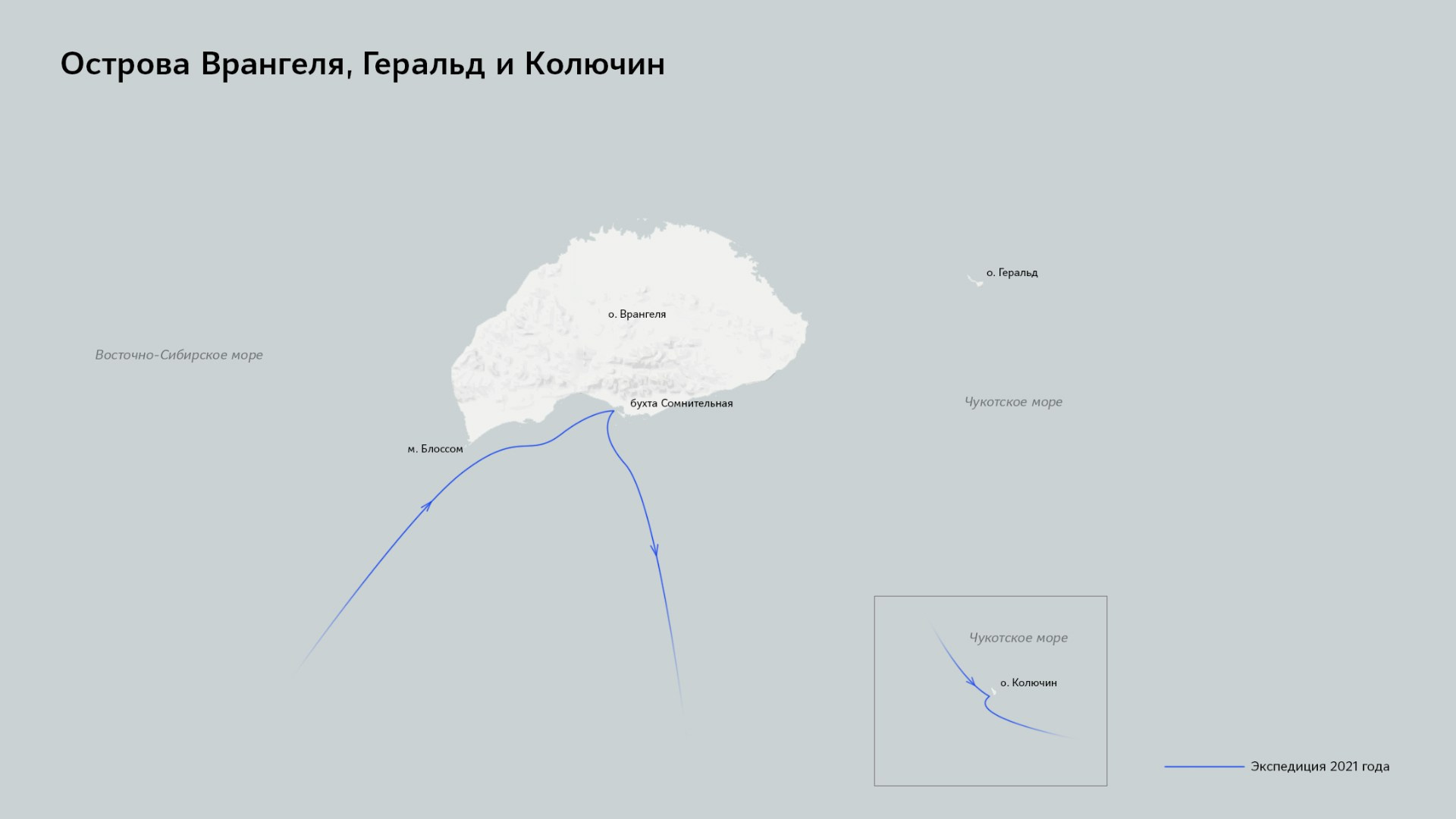 Проект «Архипелаги высоких широт». Петр Ушанов — фотограф