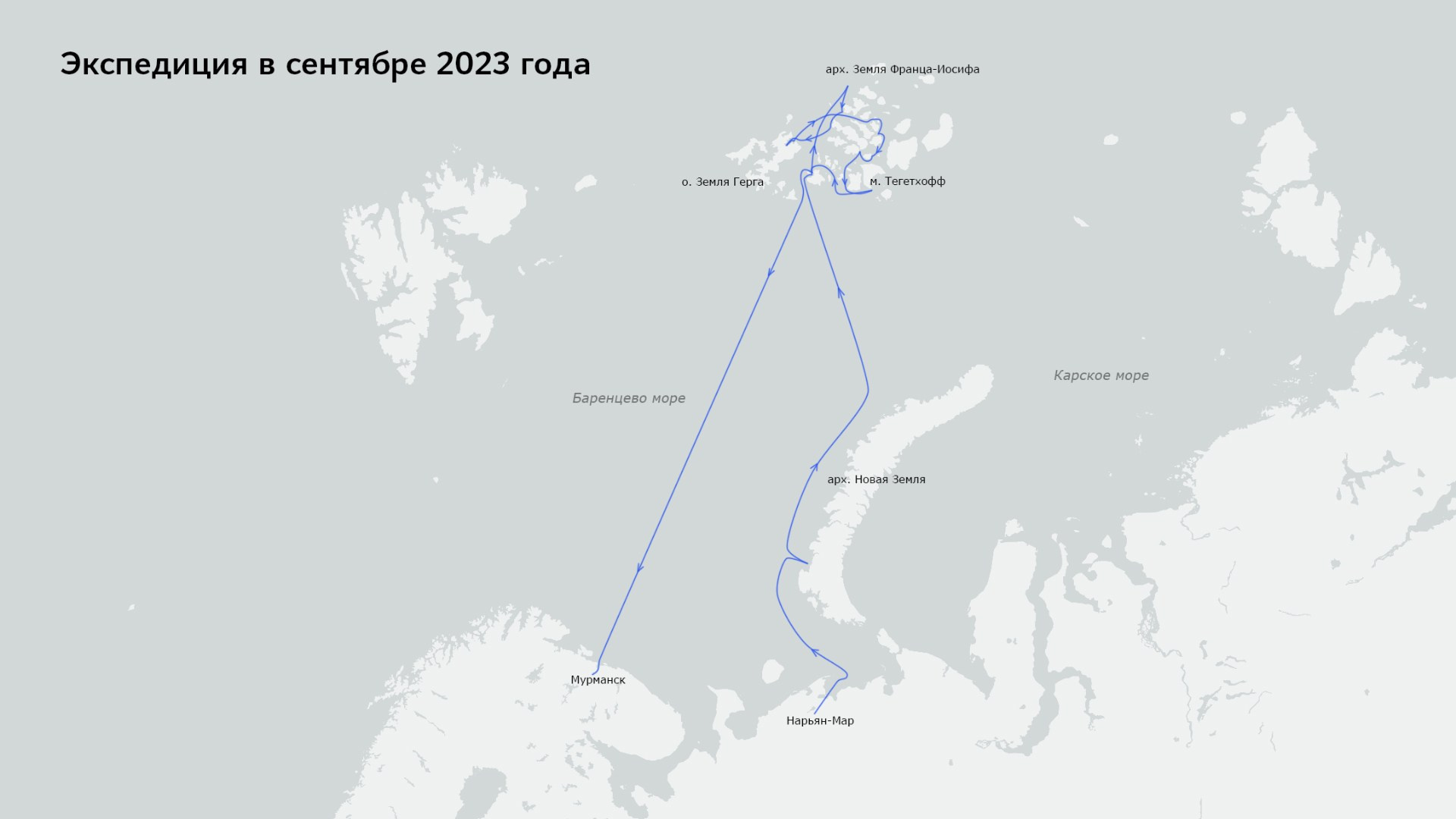 Проект «Архипелаги высоких широт». Петр Ушанов — фотограф