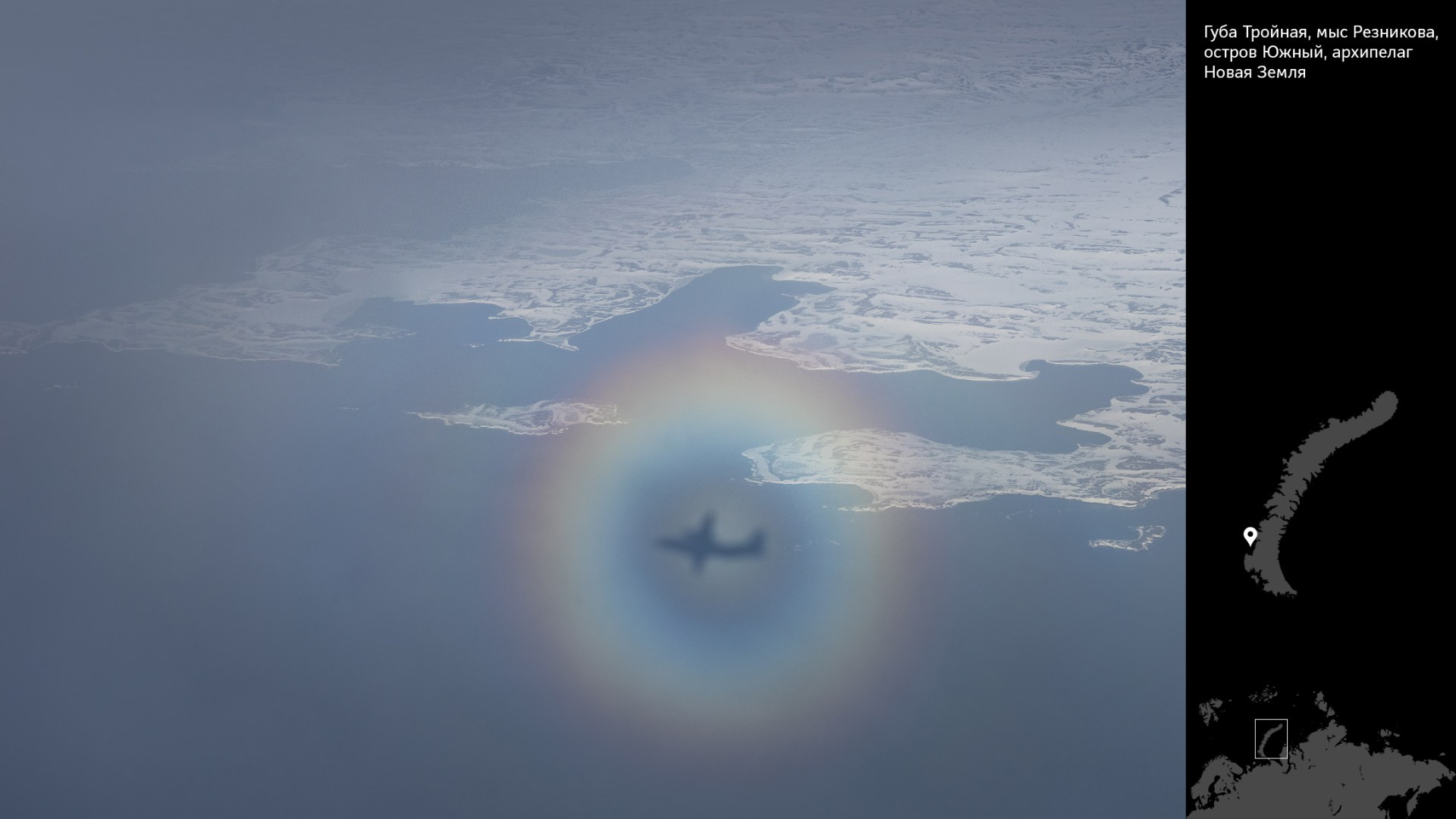 Проект «Архипелаги высоких широт». Петр Ушанов — фотограф