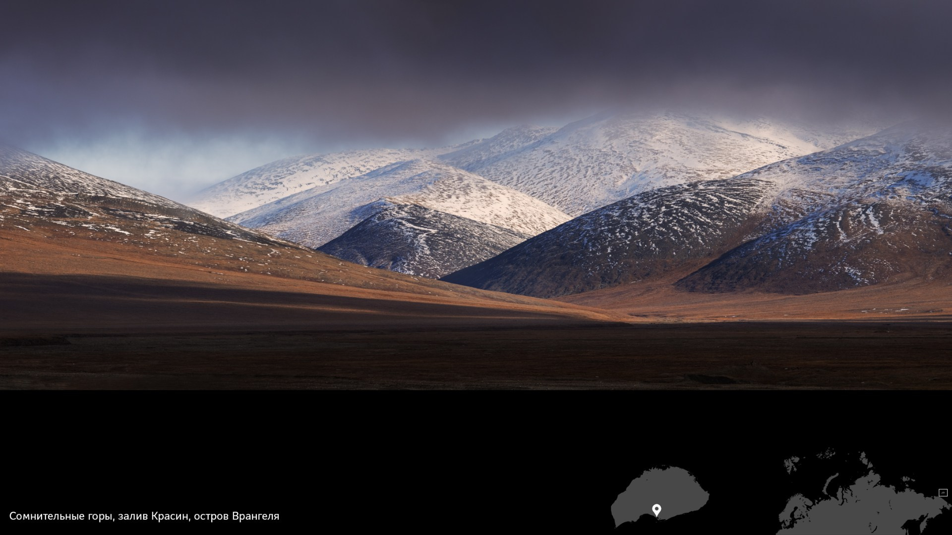 Проект «Архипелаги высоких широт». Петр Ушанов — фотограф