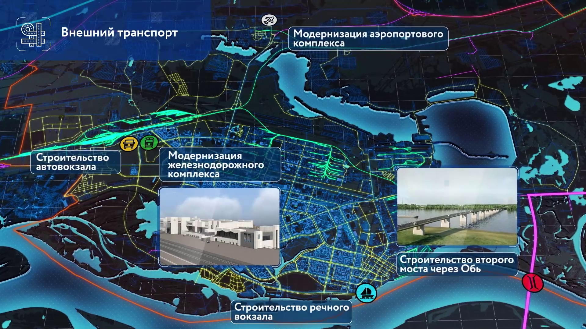 НИИПГ — Сургут 2050. Главная