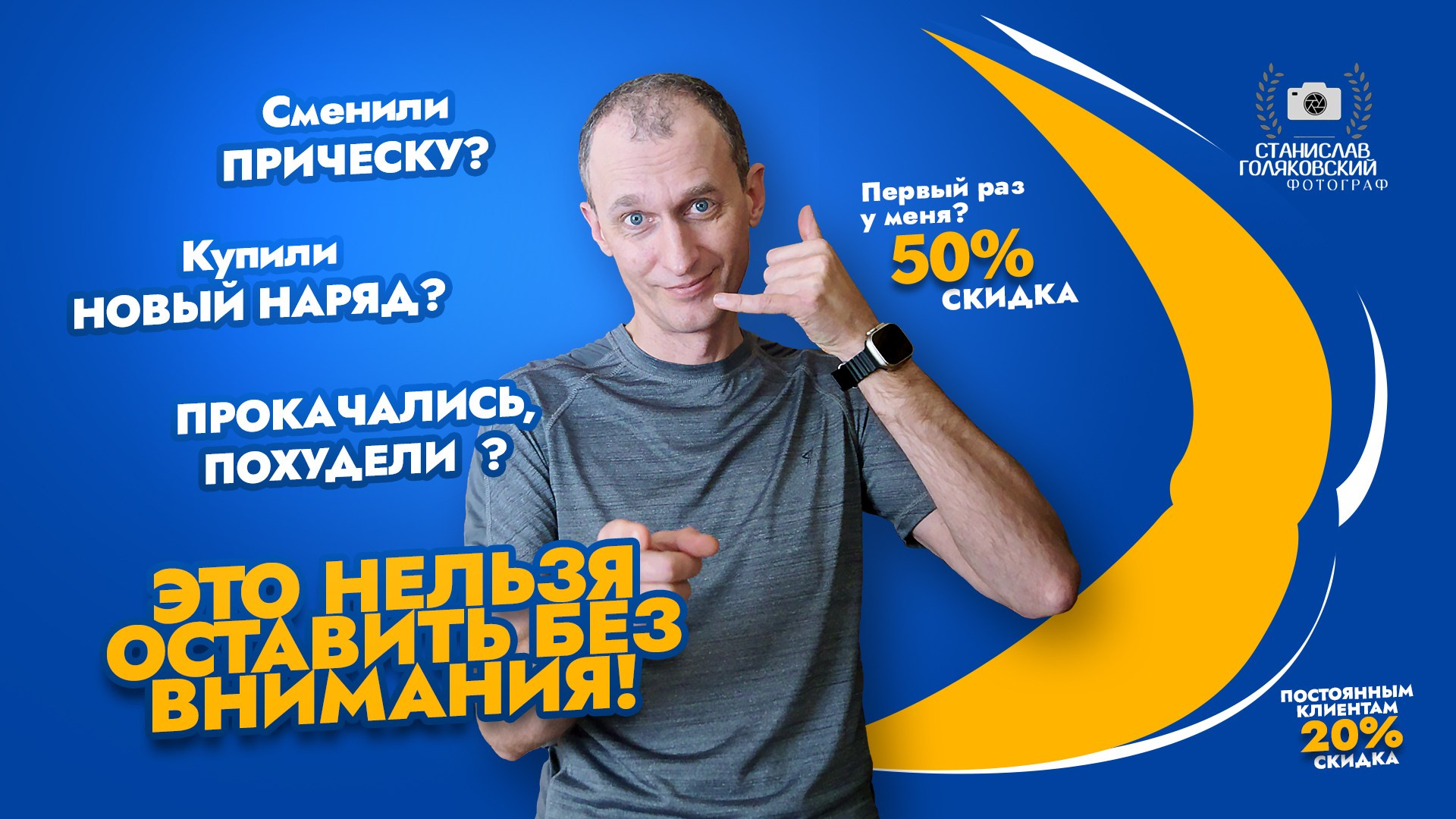 Творческая фотосессия в Иркутске — Цена