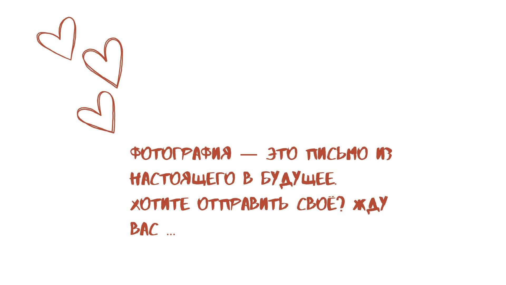 Фотограф Аня Райли