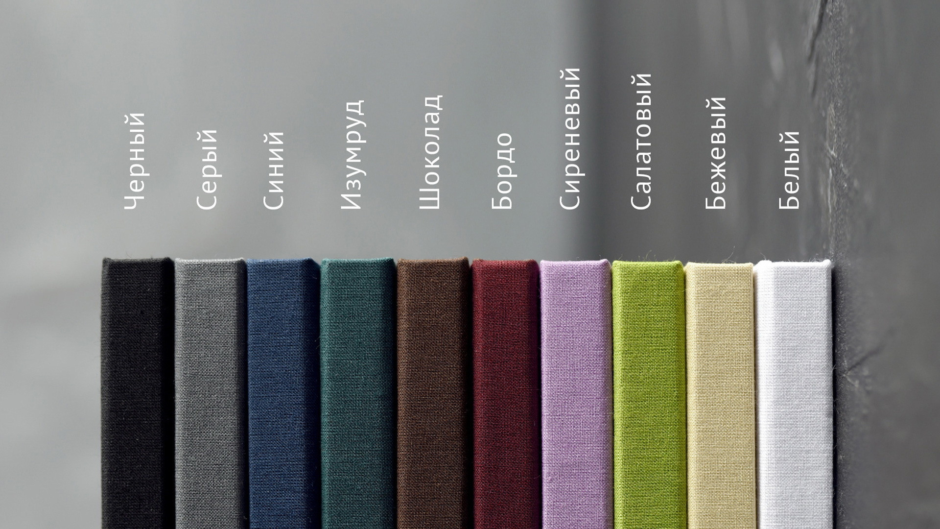 Обложки для книг. Свадебный и семейный фотограф Витебск, Минск, Андрей Павлов