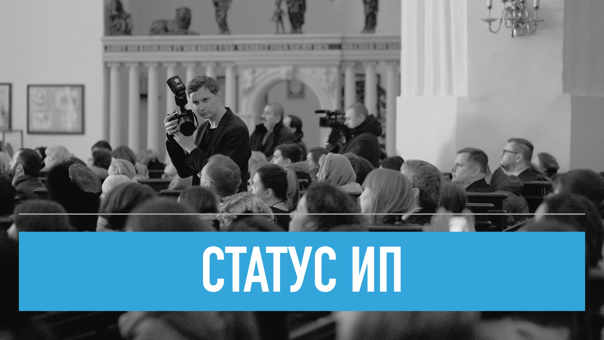 Обо мне. Фотограф Наиль Забайдуллин