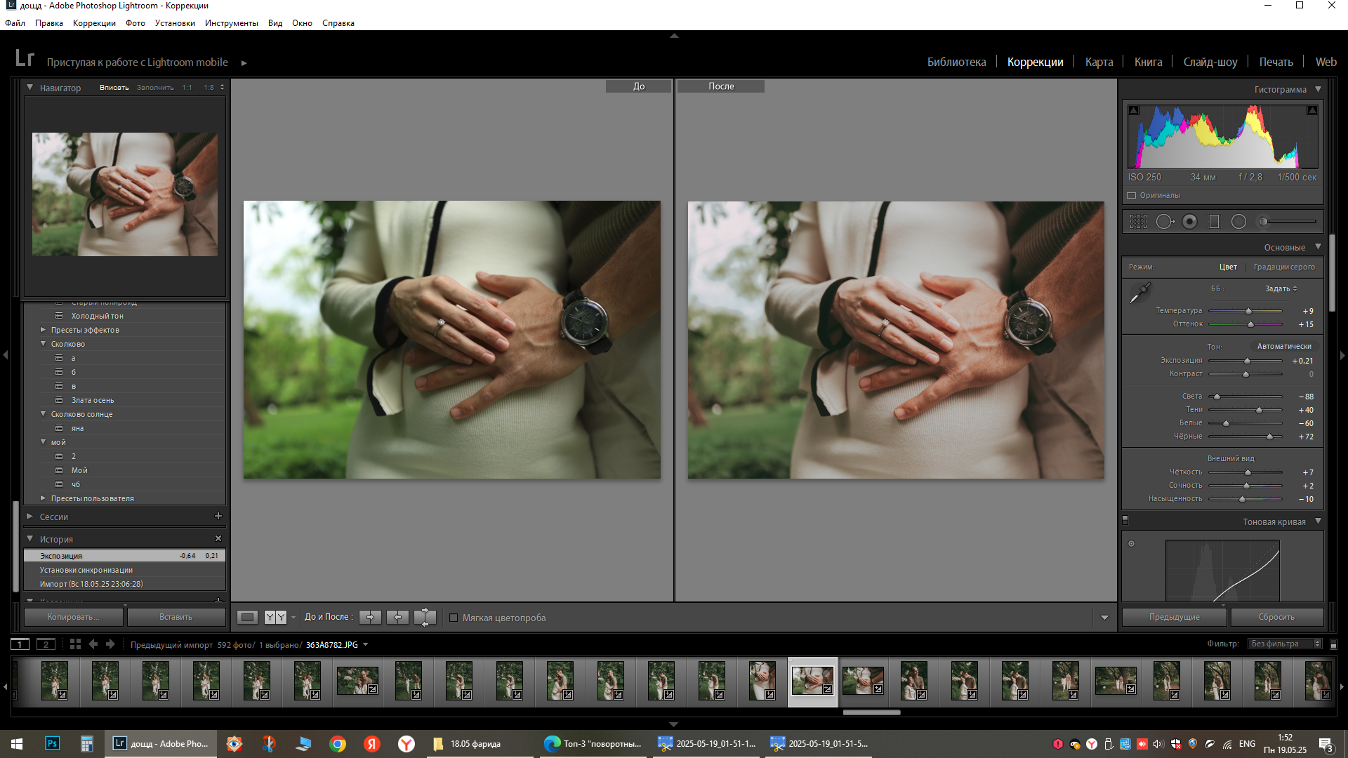 Пресеты КАТЯСИДОР. Катя Сидор — фотограф в Москве