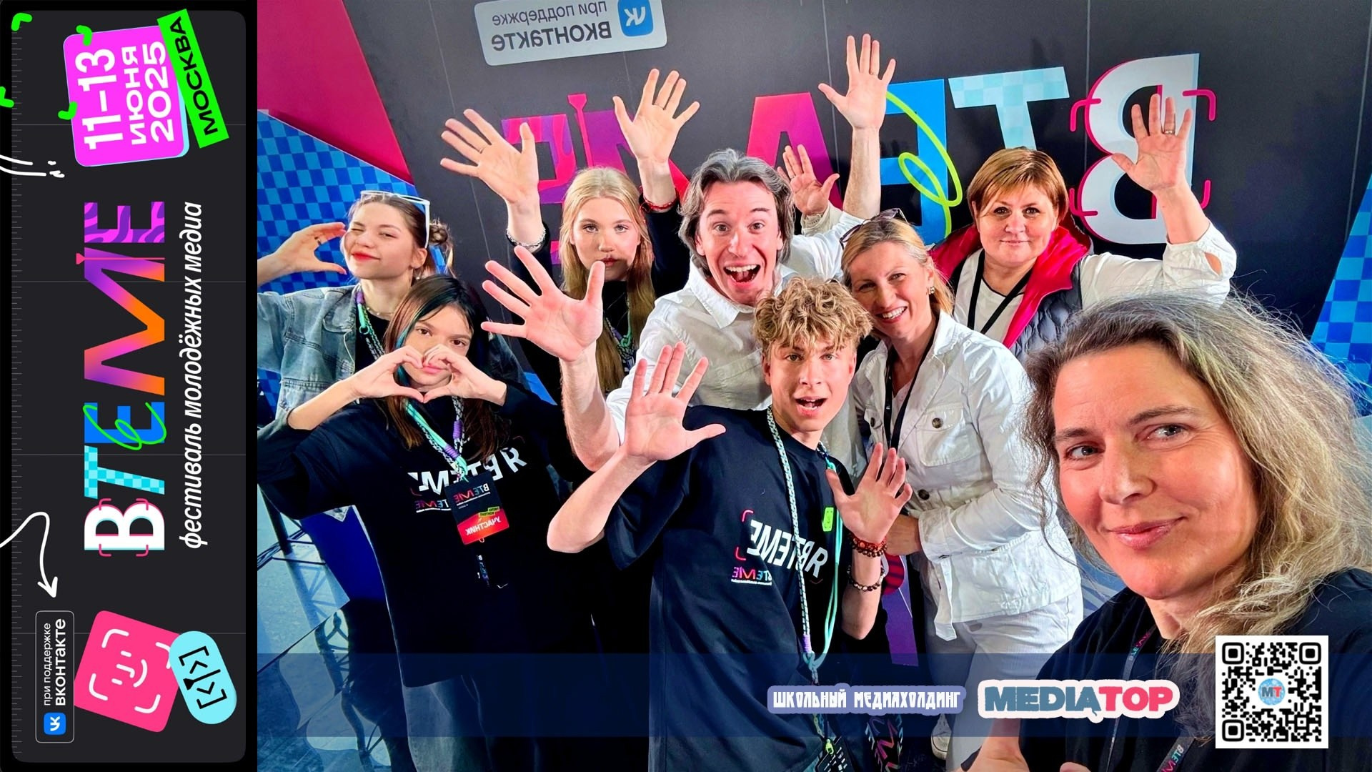 АРТ МЕДИА ФЕСТИВАЛЬ