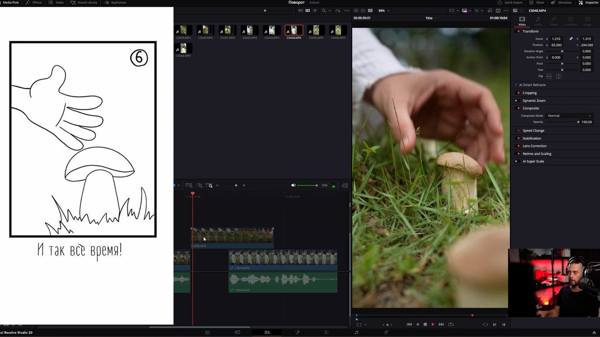 Мастер-класс по монтажу. Ilioshots — Видеомейкер, фотограф, режиссер