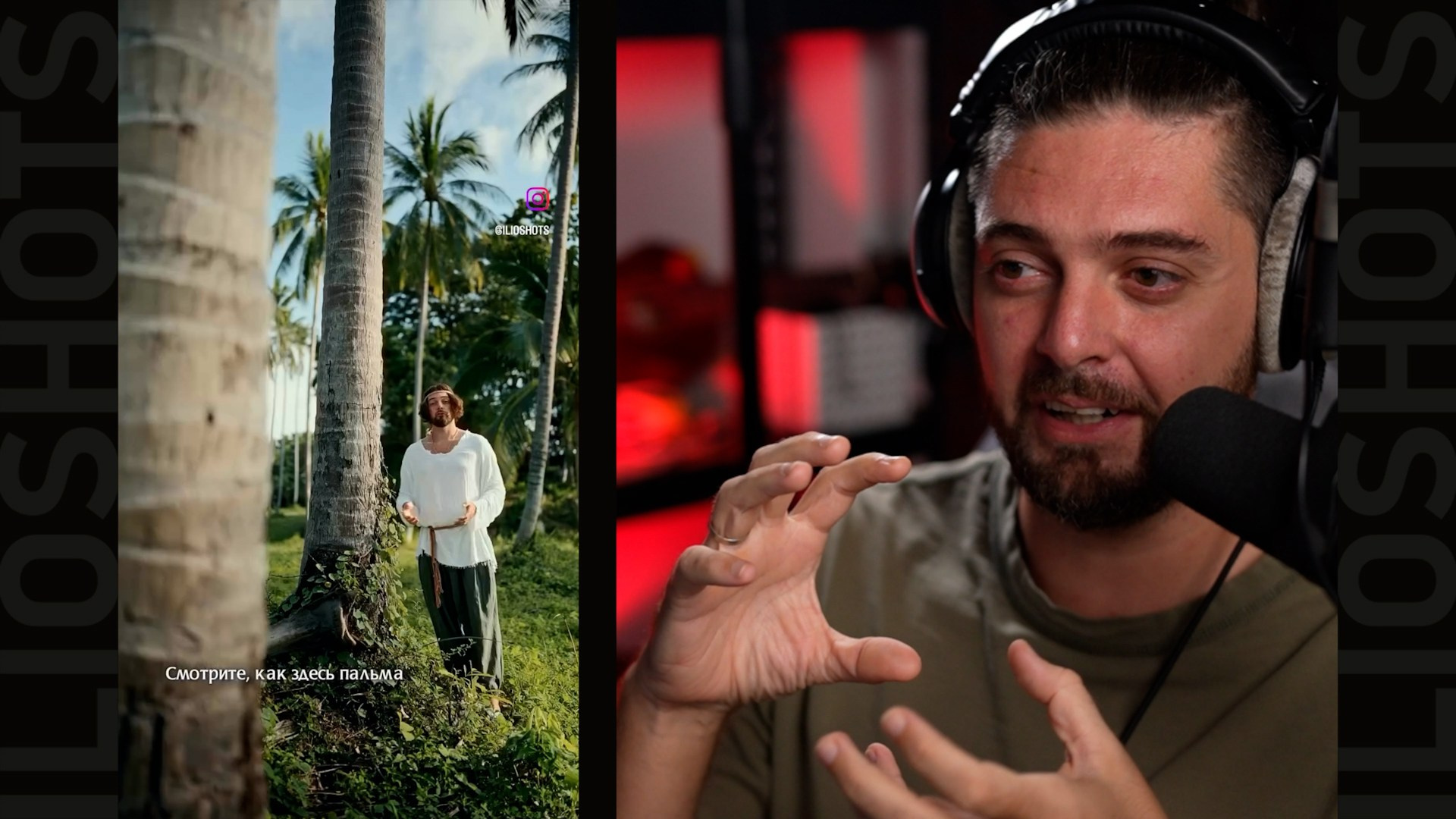 Мастер-класс. Ilioshots — Видеомейкер, фотограф, режиссер