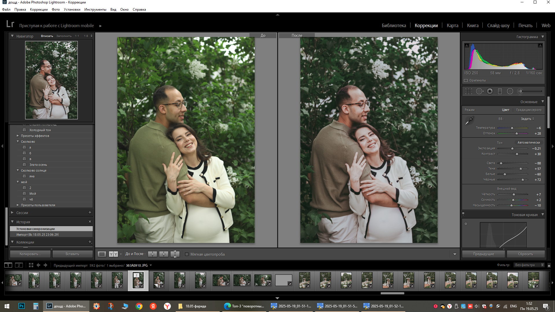 Пресеты КАТЯСИДОР. Катя Сидор — фотограф в Москве