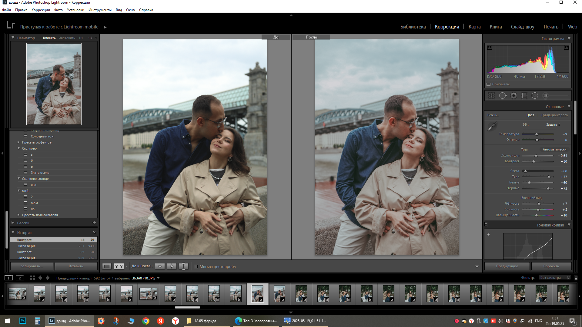 Пресеты КАТЯСИДОР. Катя Сидор — фотограф в Москве