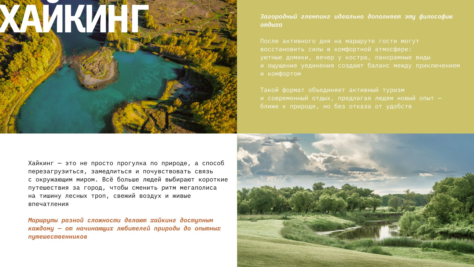 BASIC. Кинематографичный фотограф в Нижнем Новгороде Ольга Андреева