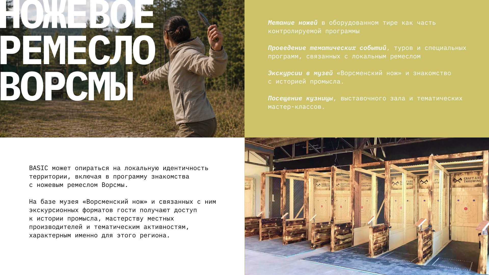 BASIC. Кинематографичный фотограф в Нижнем Новгороде Ольга Андреева