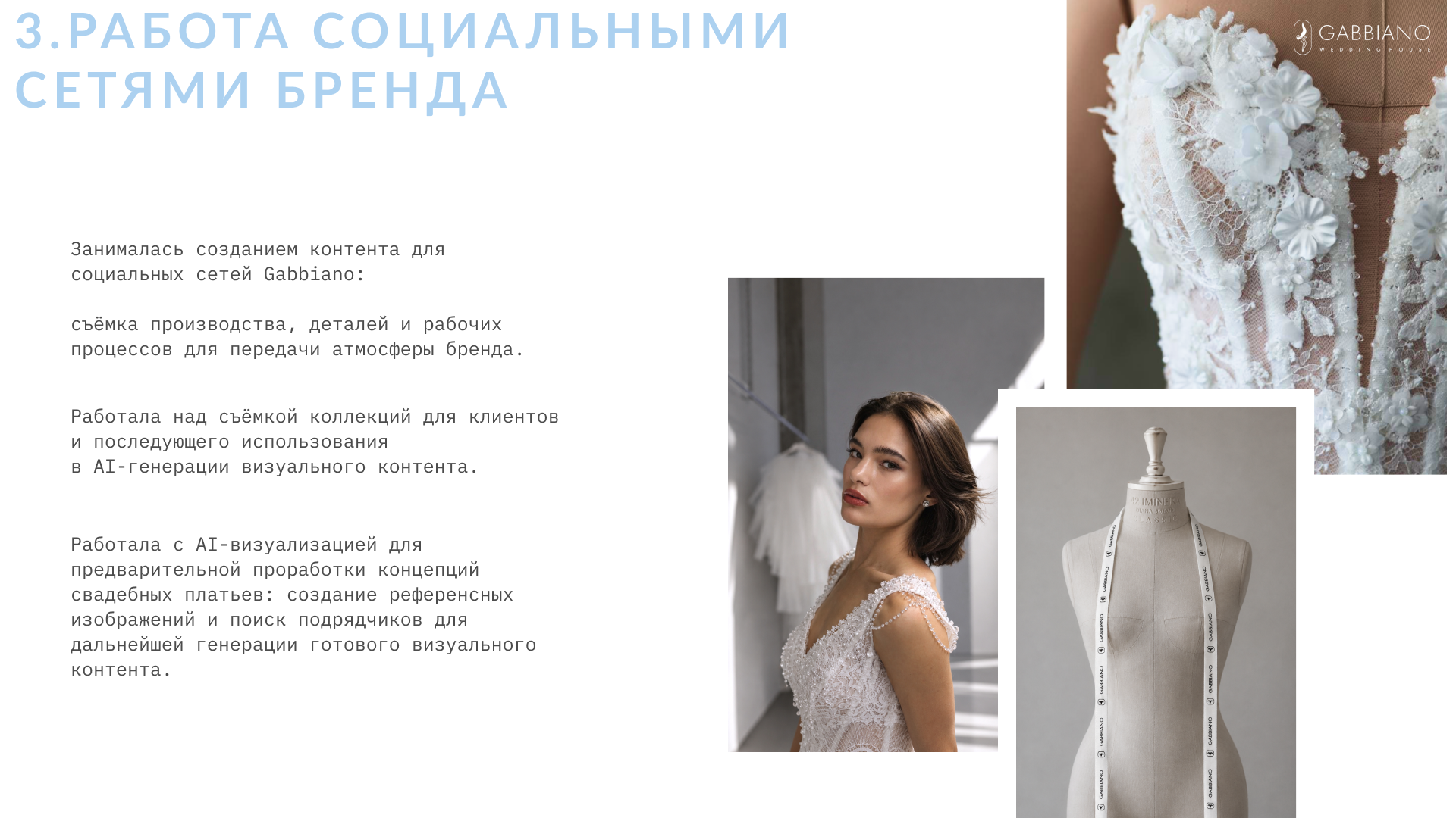 Gabbiano Брэнд-Менеджер. Кинематографичный фотограф в Нижнем Новгороде Ольга Андреева
