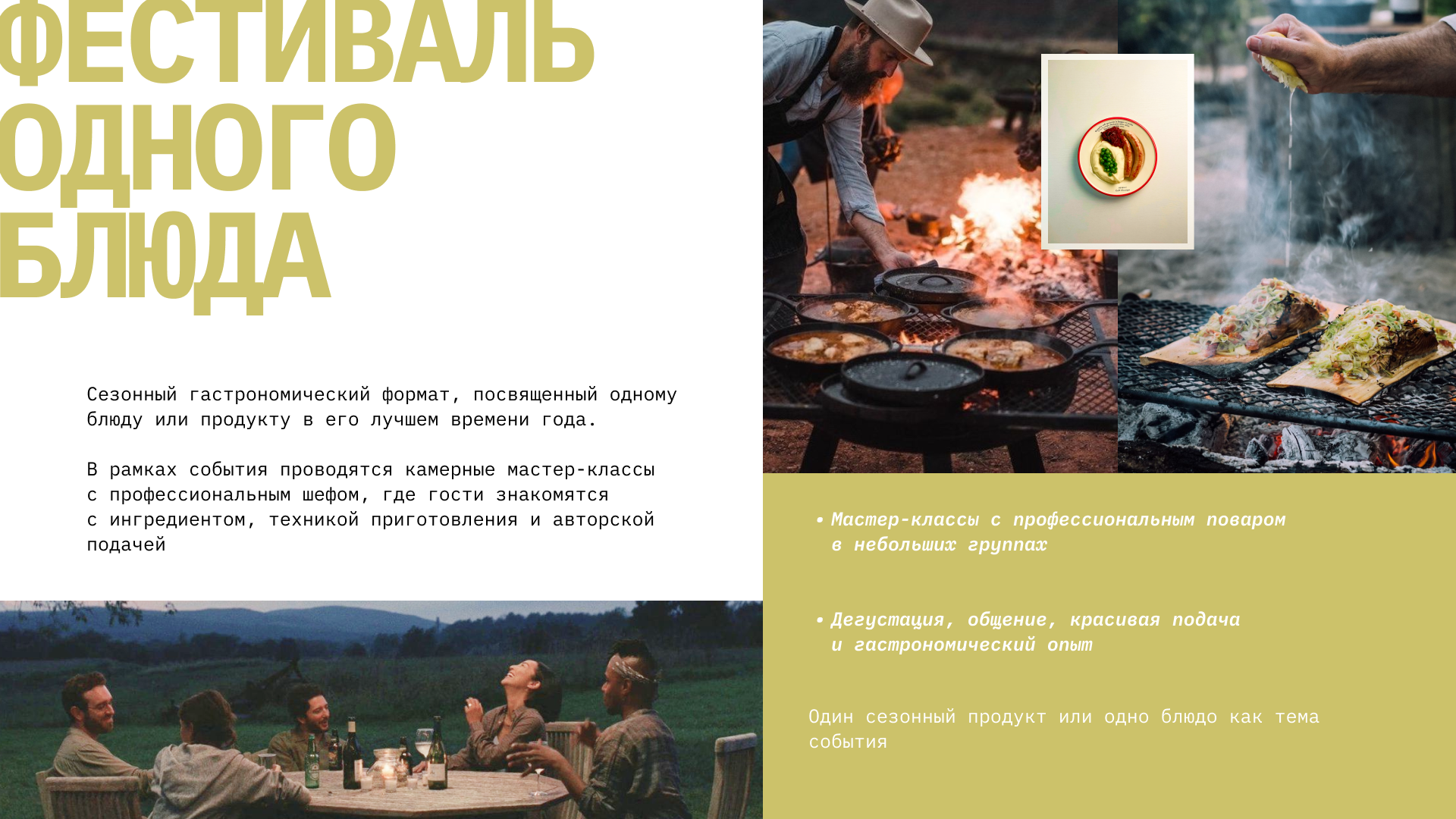 BASIC. Кинематографичный фотограф в Нижнем Новгороде Ольга Андреева