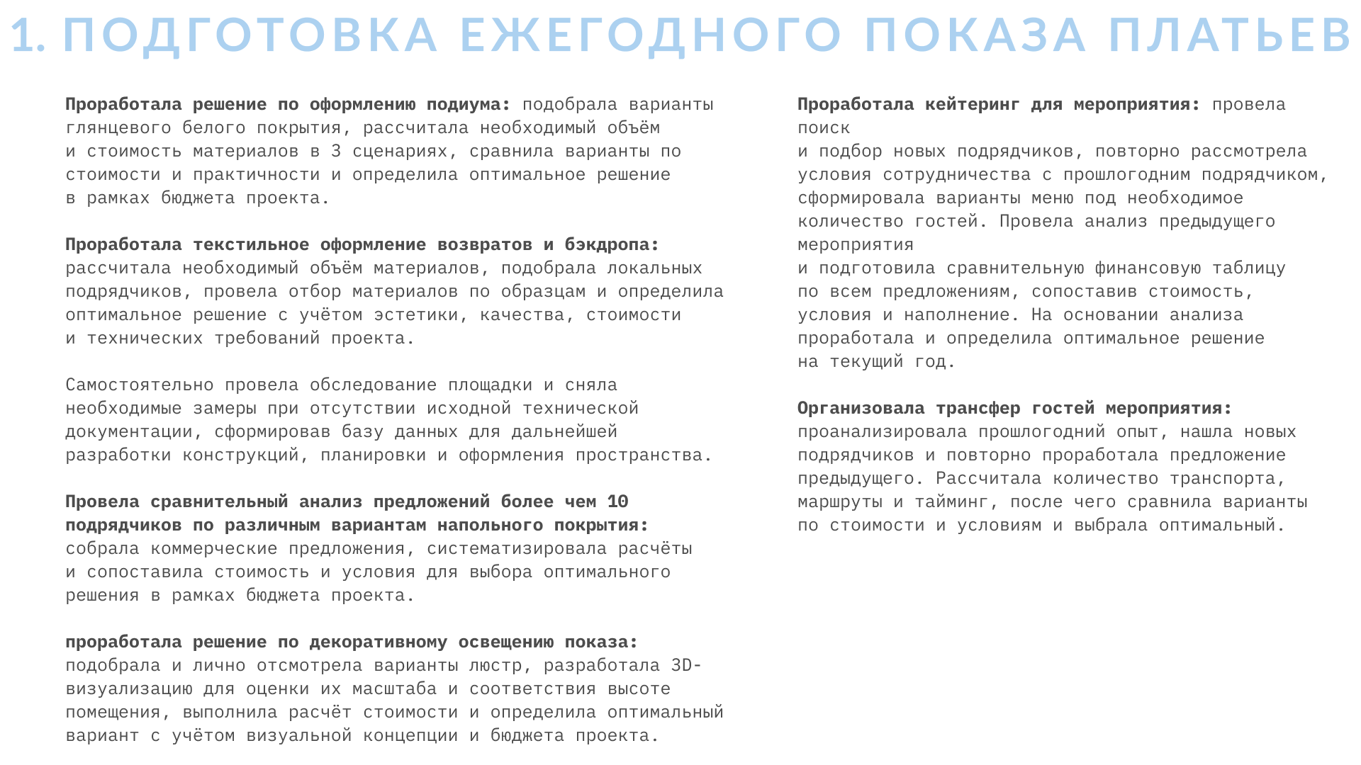 Gabbiano Брэнд-Менеджер. Кинематографичный фотограф в Нижнем Новгороде Ольга Андреева