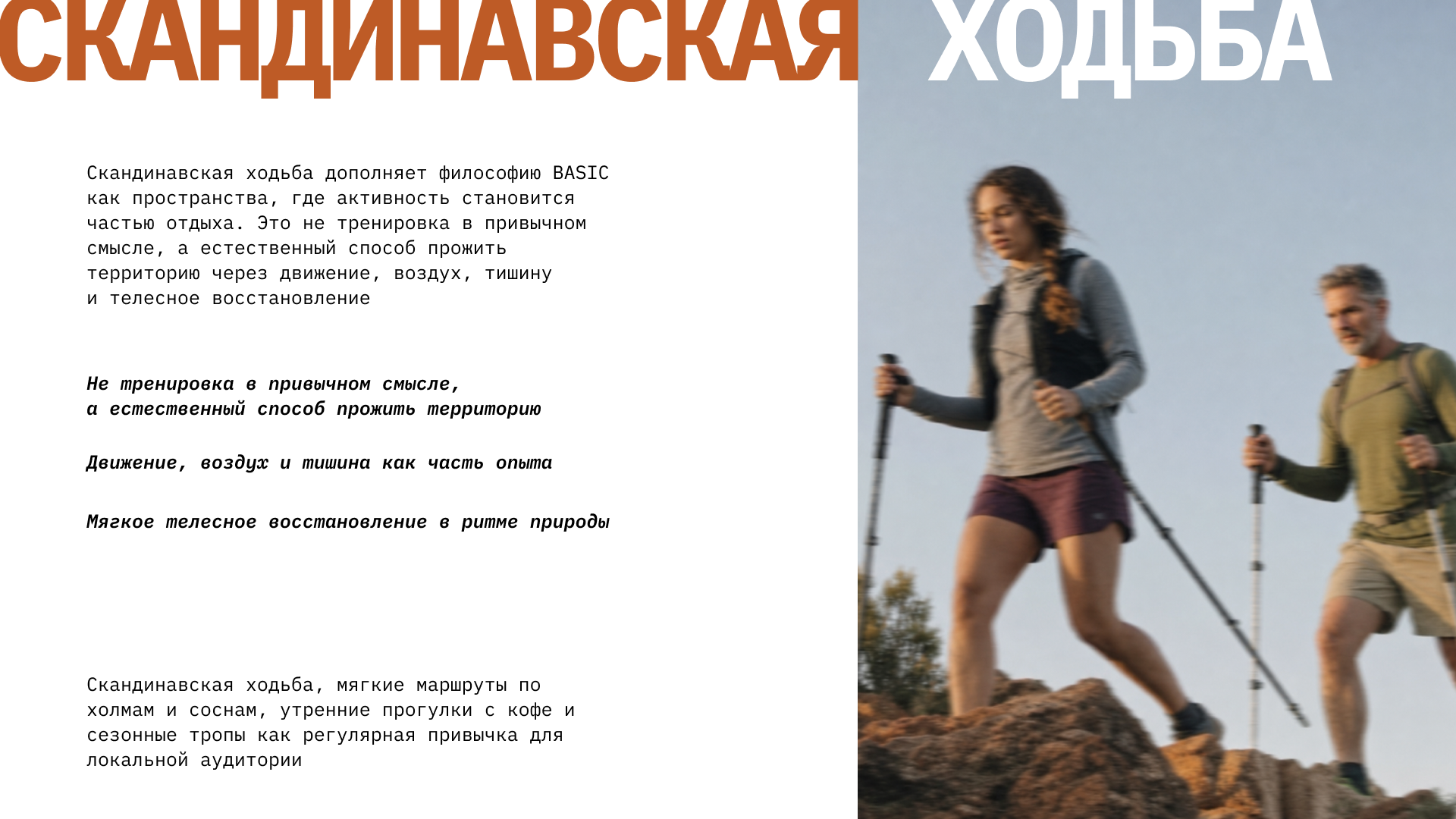 BASIC. Кинематографичный фотограф в Нижнем Новгороде Ольга Андреева