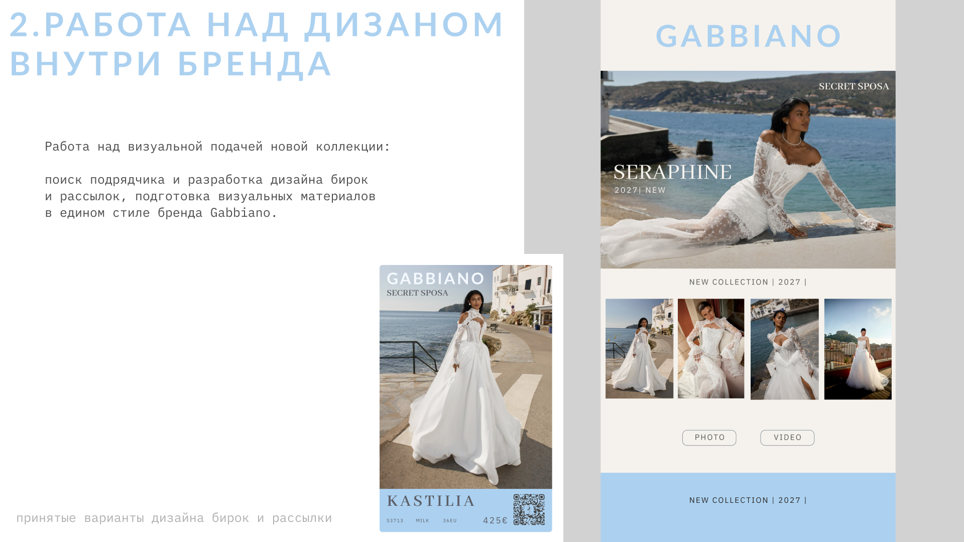 Gabbiano Брэнд-Менеджер. Кинематографичный фотограф в Нижнем Новгороде Ольга Андреева