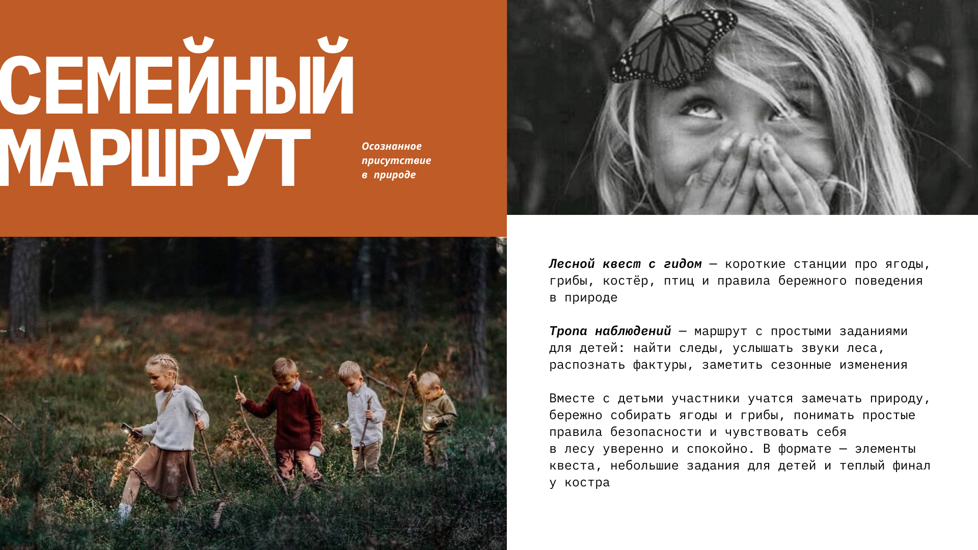 BASIC. Кинематографичный фотограф в Нижнем Новгороде Ольга Андреева
