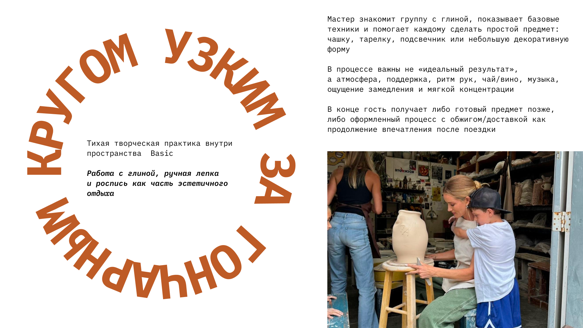 BASIC. Кинематографичный фотограф в Нижнем Новгороде Ольга Андреева
