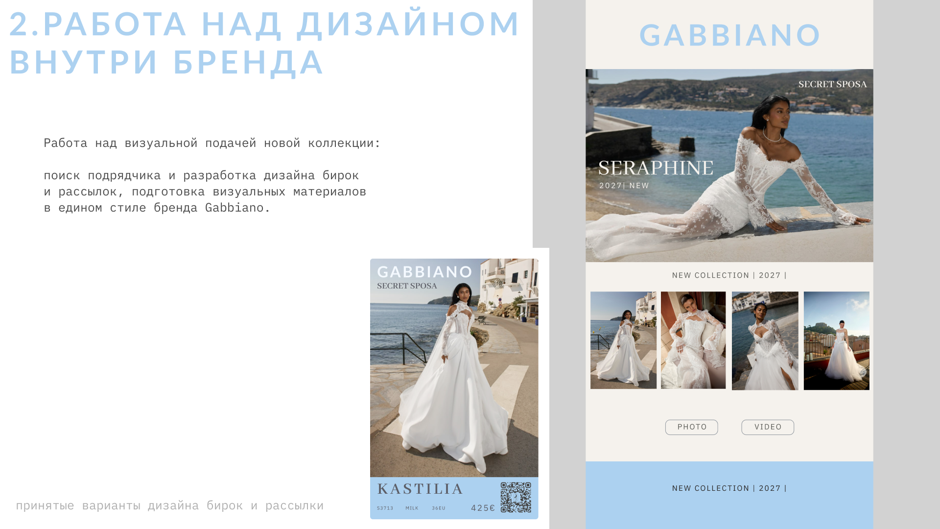 Gabbiano Брэнд-Менеджер. Кинематографичный фотограф в Нижнем Новгороде Ольга Андреева