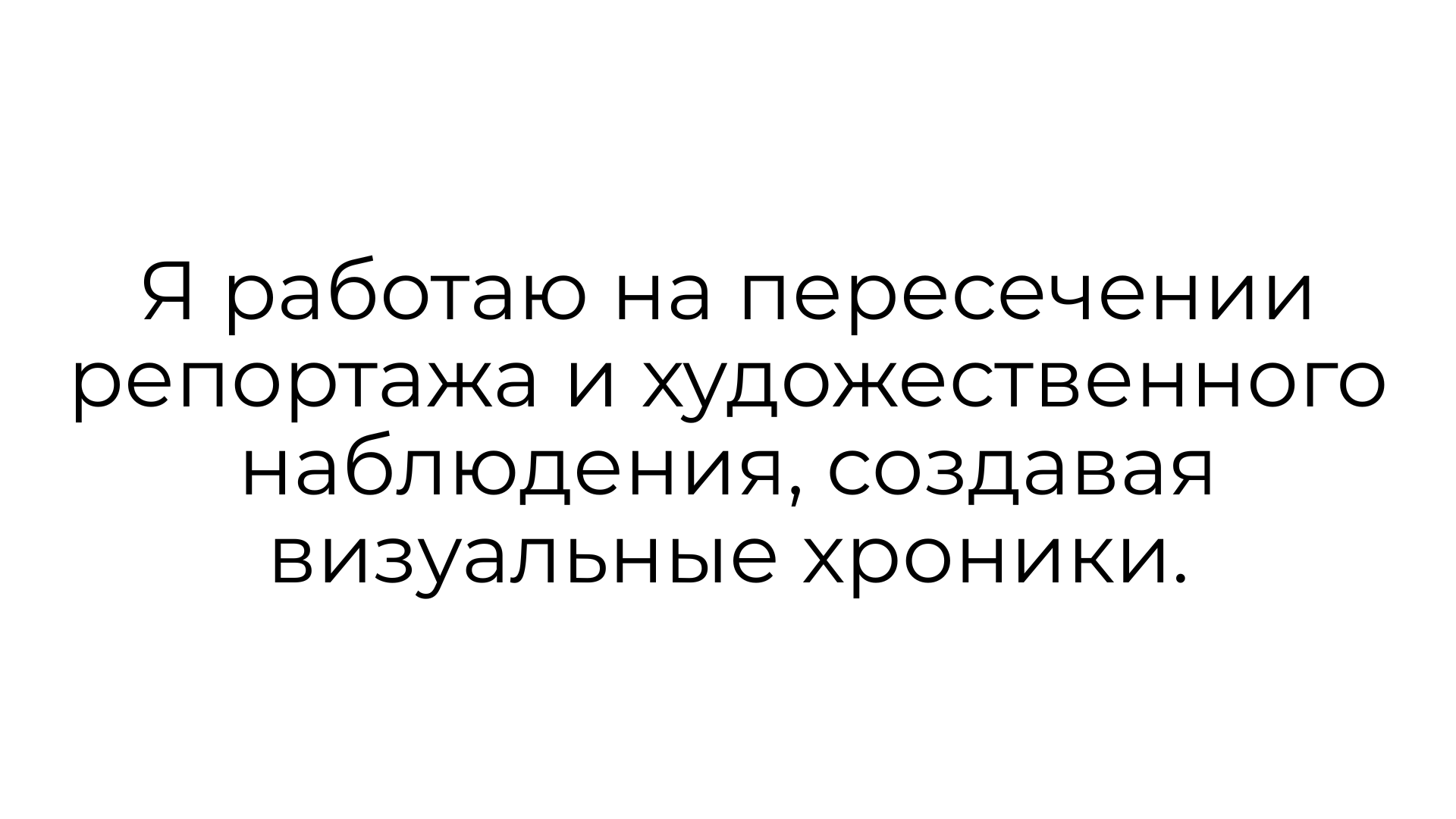 Репортажный фотограф в Алматы Цой Сергей