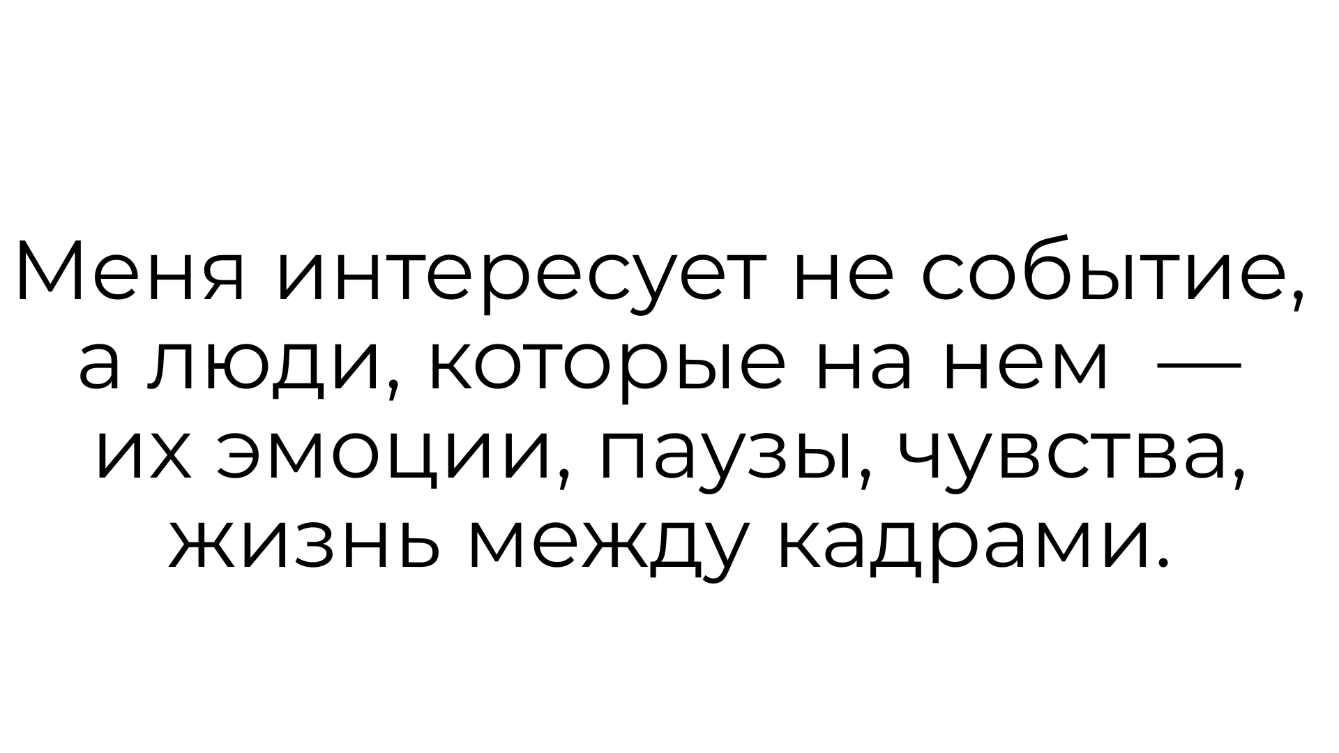 Репортажный фотограф в Алматы Цой Сергей