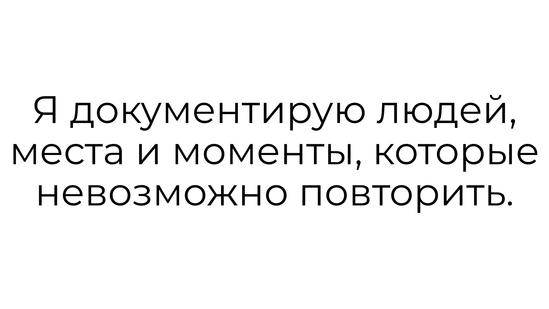 Репортажный фотограф в Алматы Цой Сергей