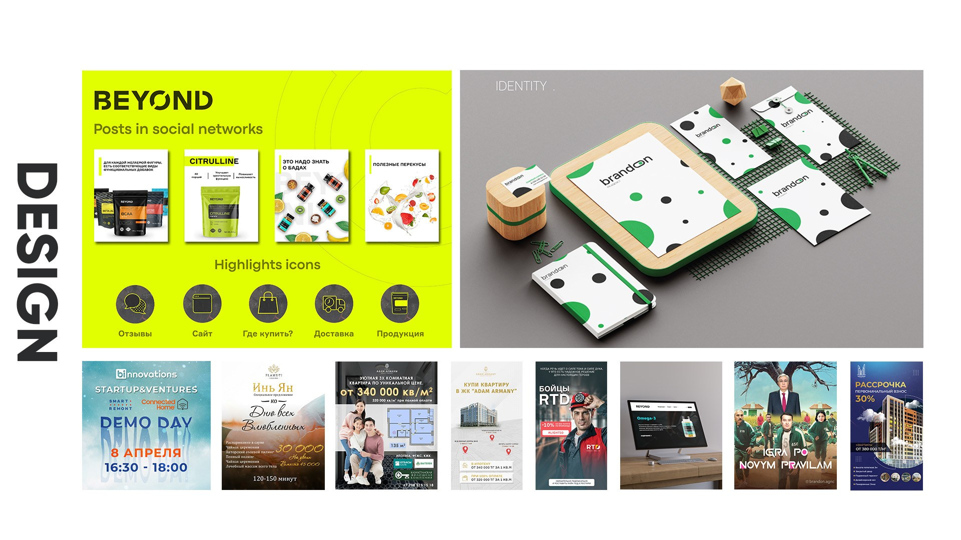 SHAP. Репортажный и портретный фотограф в Астана