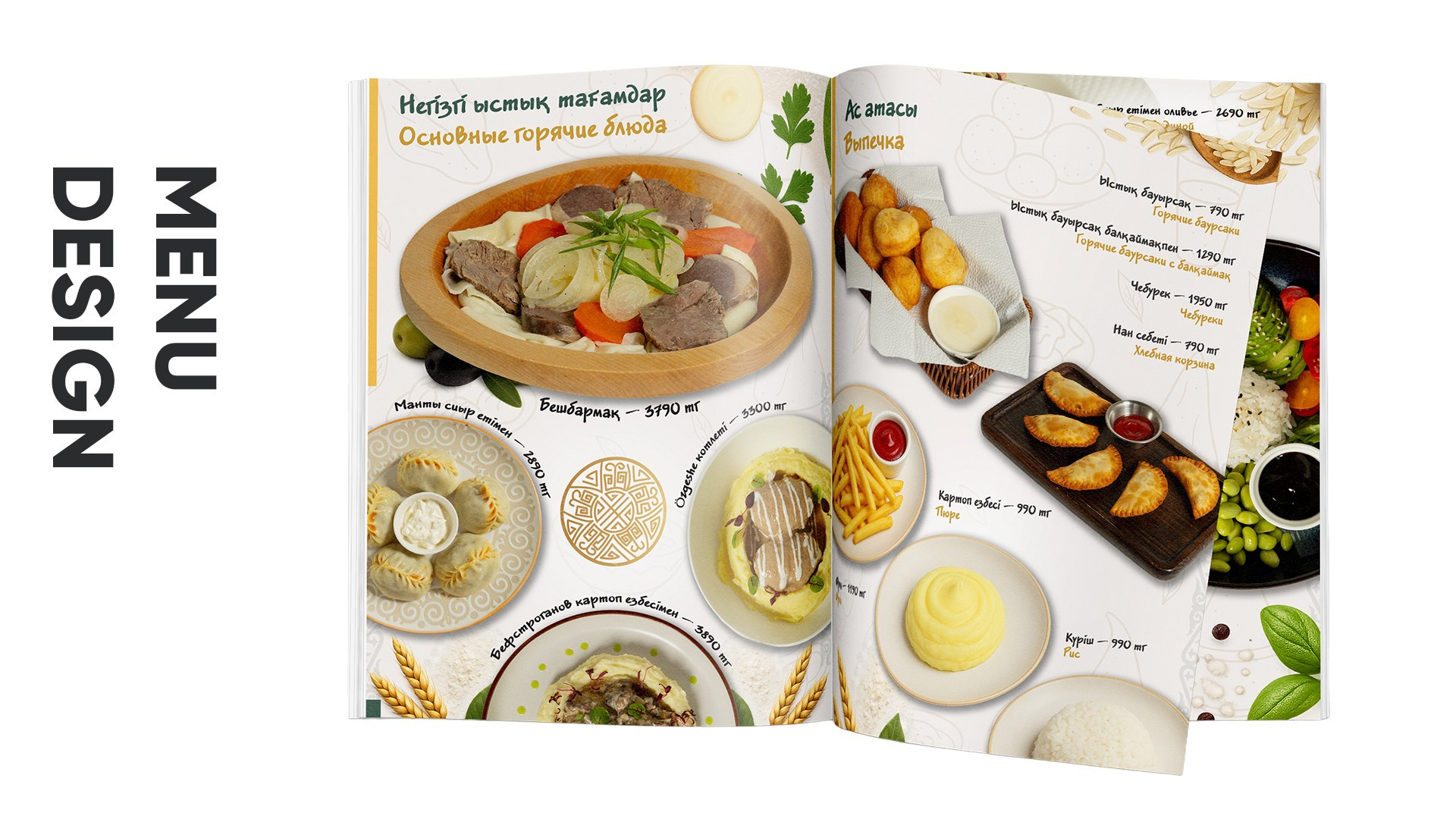 SHAP. Репортажный и портретный фотограф в Астана