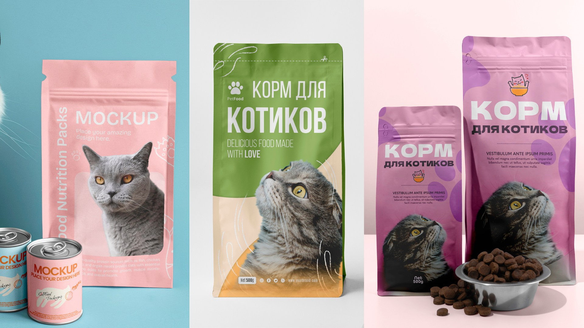 Оффер. Главная