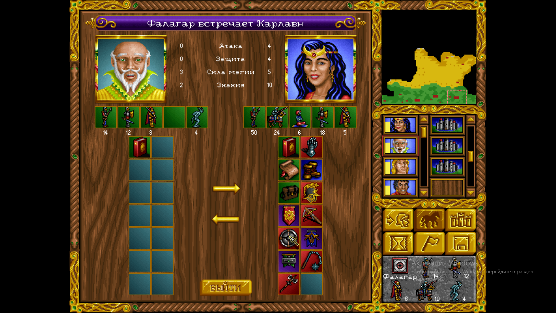 № 166 Heroes of Might and Magic (1995) — осваивая рынок недвижимости. Wordlessly