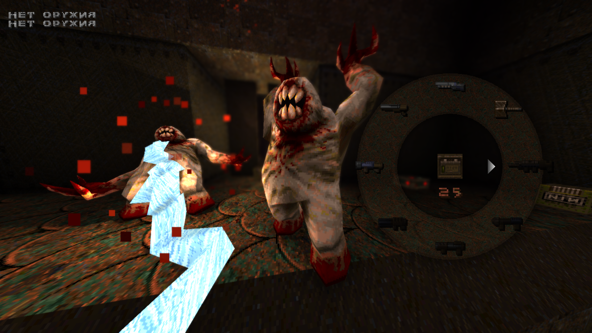 № 109 Quake — его зовут Фил. Wordlessly