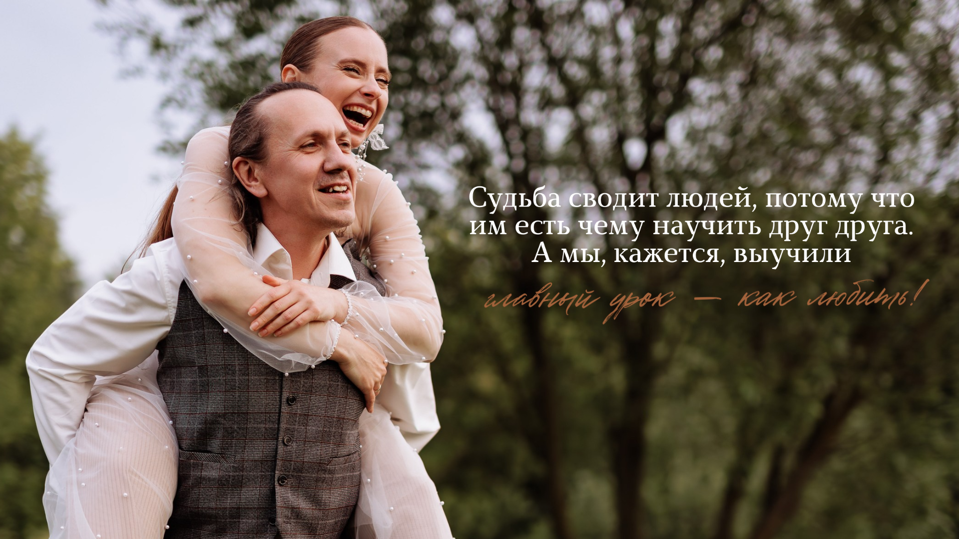 Услуги. Свадебный и Семейный видеограф в Москве Анастасия Торжкова