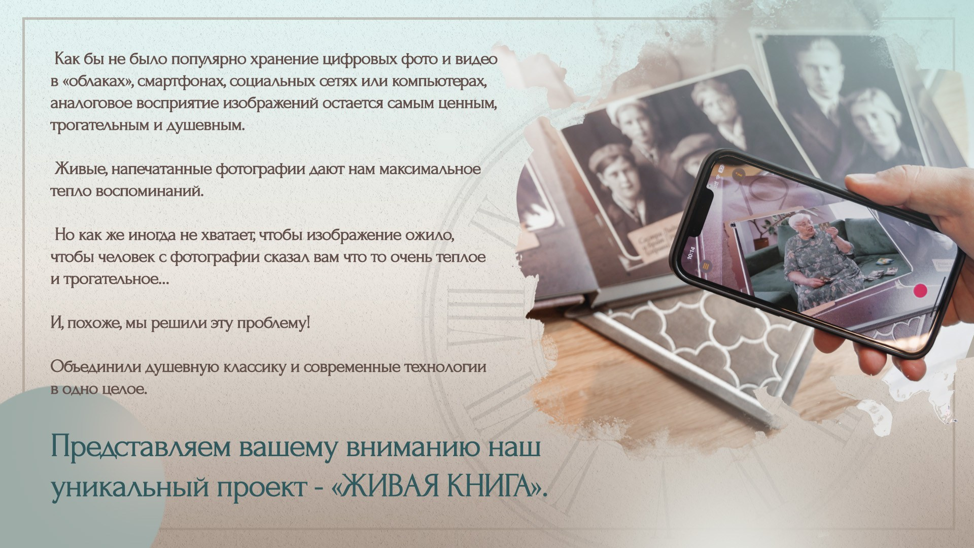 «Живая книга». Гуру мировой свадебной фотографии Александр Ноздрин, г. Москва и весь